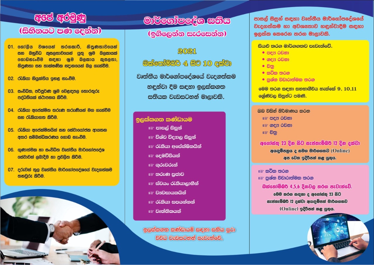 WhatsApp Image 2021 08 30 at 7.43.46 PM